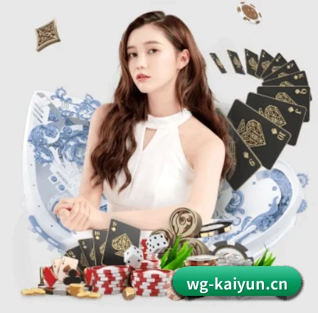 正式成立 - 开云官网应运而生,获得国际认证资质,为用户打造合法合规的休闲互动平台。